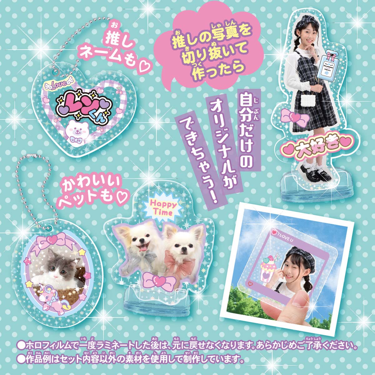 Kira Coat Charasta Main Unit