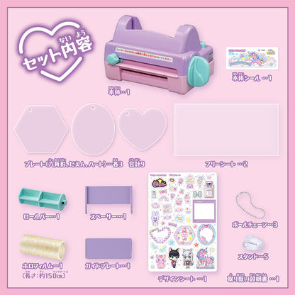 Kira Coat Charasta Main Unit