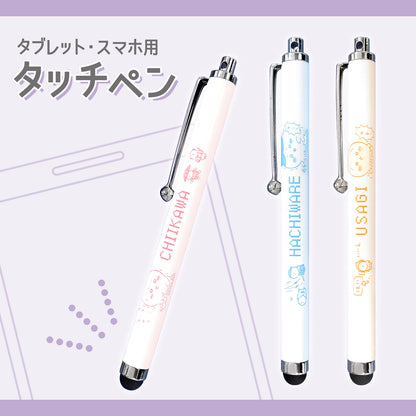 Chiikawa Touch Pen (Hachiware)