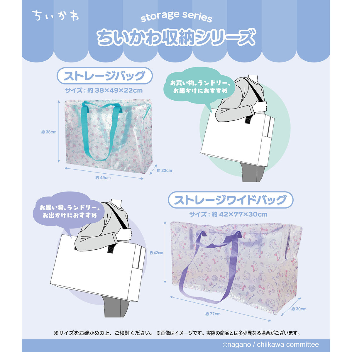 吉伊卡哇 宽型收纳袋 绿色