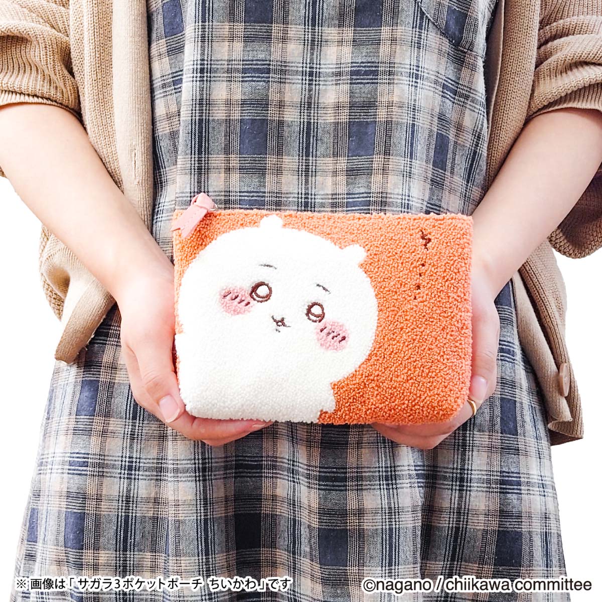 Chiikawa Sagara 3-Pocket Pouch (Chiikawa)
