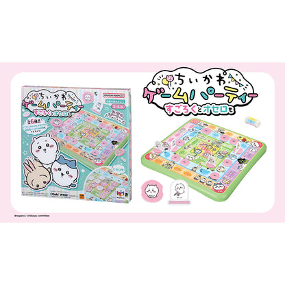 吉伊卡哇 游戏派对 双陆棋和黑白棋