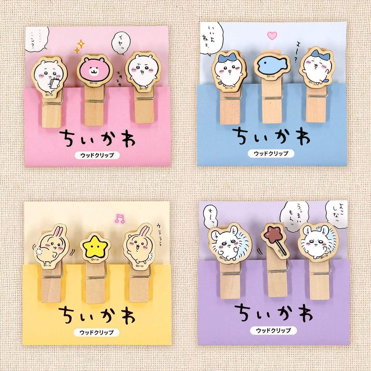 ちいかわ ウッドクリップ（ハチワレ）