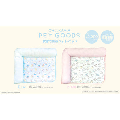 치이카와 베개 달린 냉감 펫 베드 (핑크)