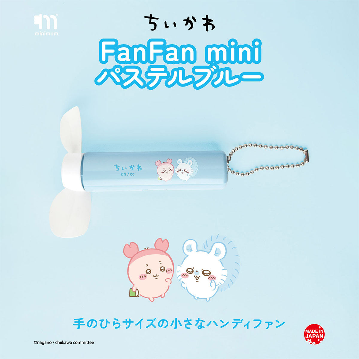 Chiikawa FanFan mini 2 (Pastel Blue)
