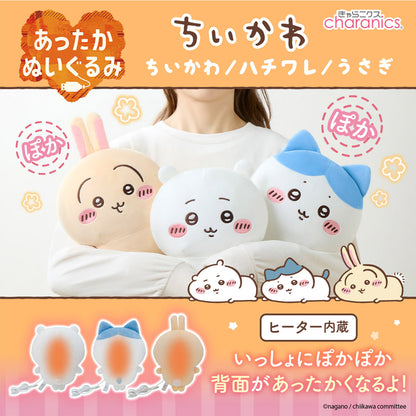 Chiikawa Warm Plush (Chiikawa)