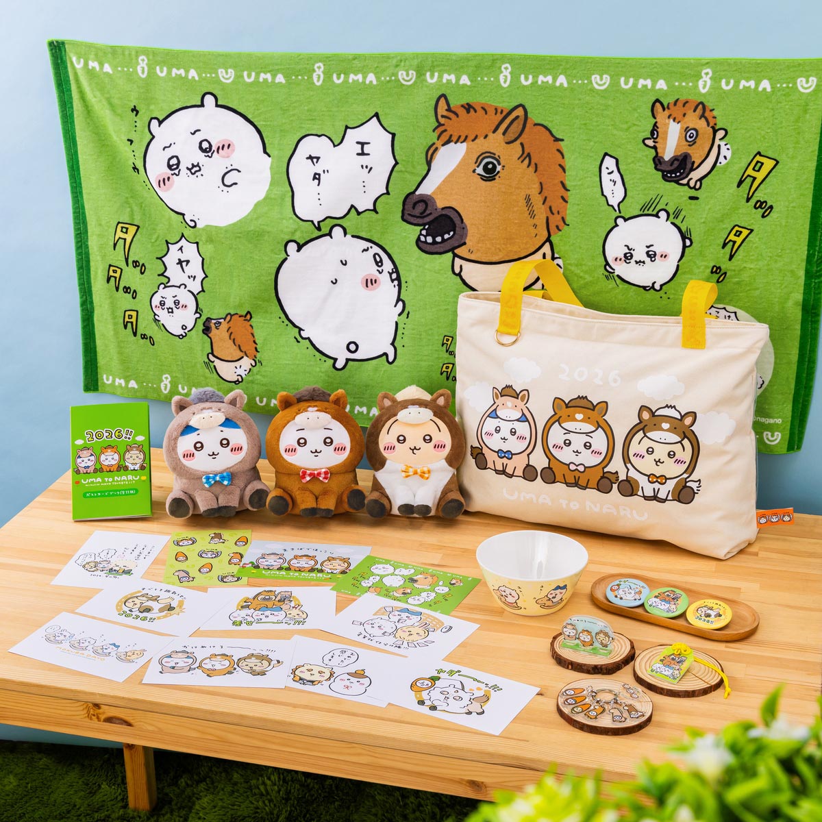 【予約】ちいかわ ハッピーバッグ2026（午年）【2025年12月中旬より順次発送予定（発送延期の場合もキャンセル不可）】【通常商品と同時購入・配送希望日指定不可】【キャンペーン対象外】