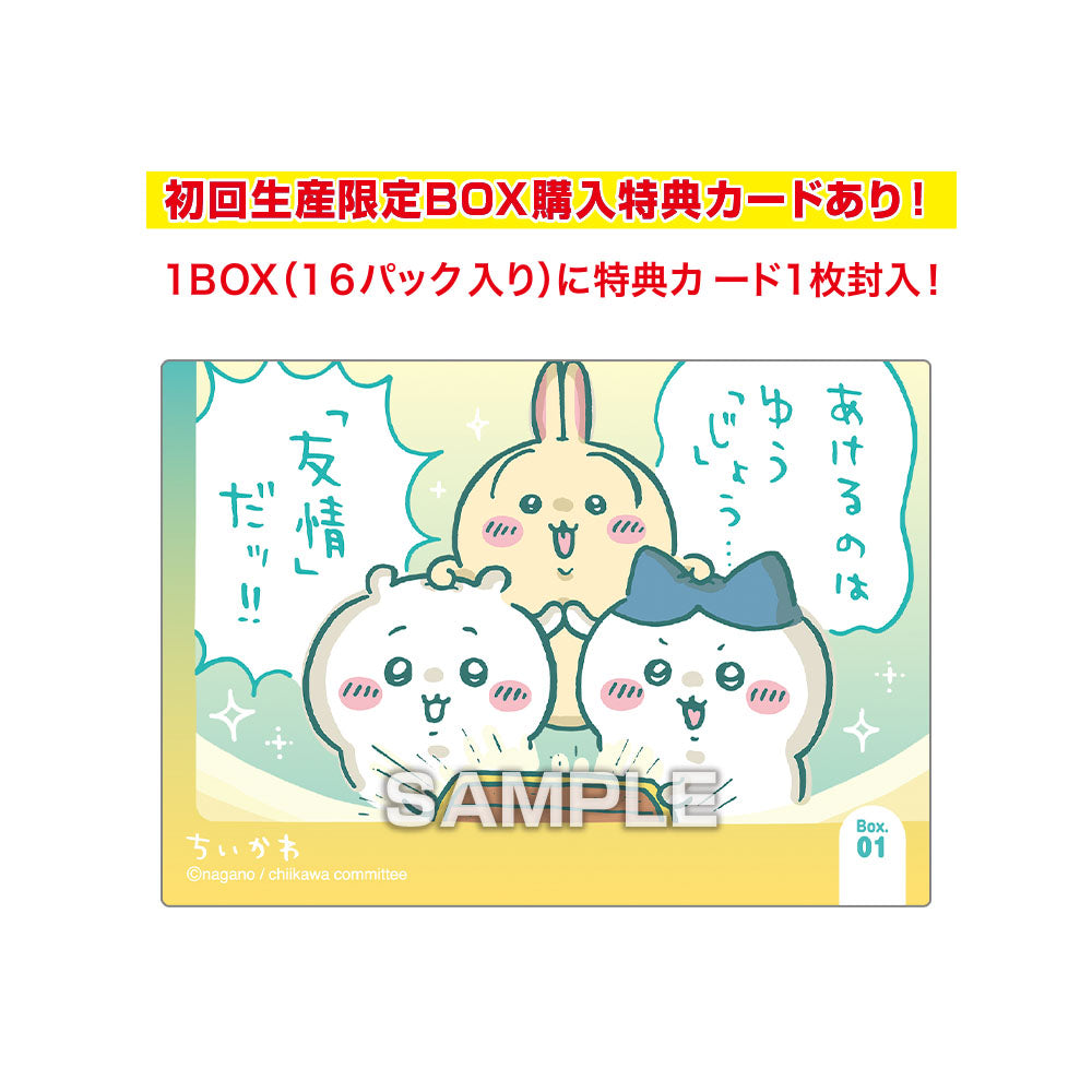 ちいかわ キラキラクリアカードコレクションガム（全32種）1BOX 16パック入（初回限定特典付き）