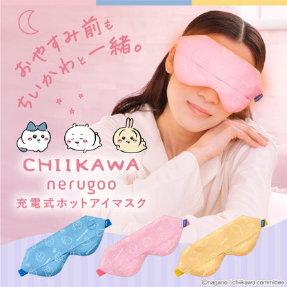 Chiikawa nerugoo Rechargeable Hot Eye Mask (Hachiware)