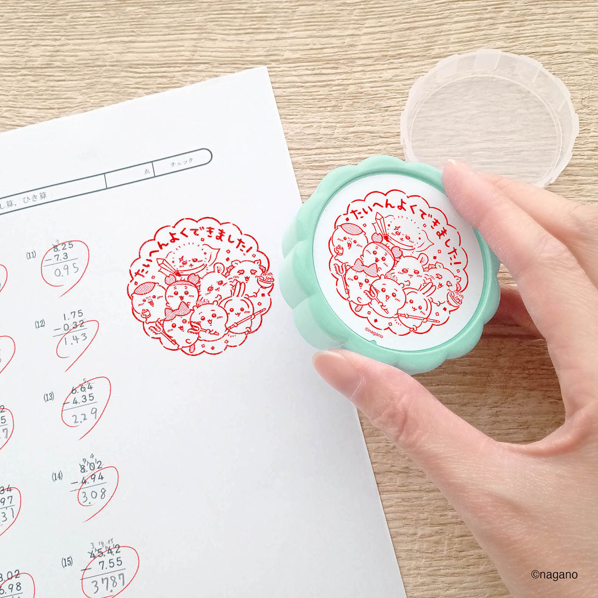 치이카와 커다란 칭찬 도장