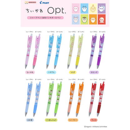 吉伊卡哇 Opt. 圆珠笔 (乌萨奇)