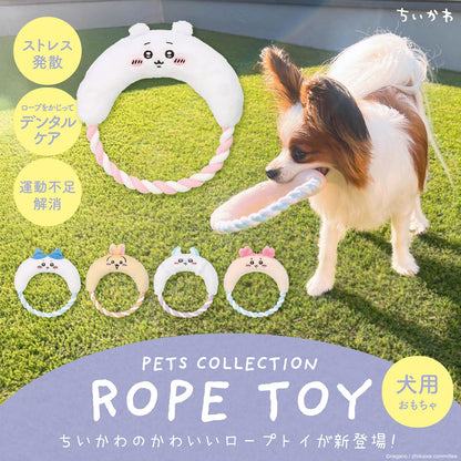 ちいかわ ロープトイ（古本屋）