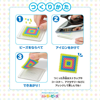 Parla Beads Chiikawa & Friends Set