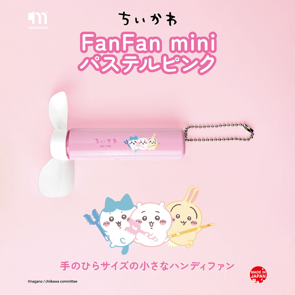 Chiikawa FanFan mini 2 (Pastel Pink)