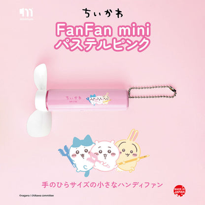 Chiikawa FanFan mini 2 (Pastel Pink)