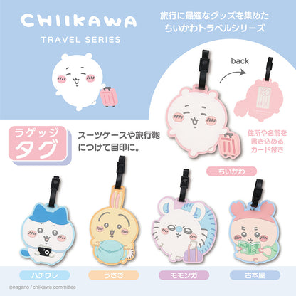 ちいかわ ラゲッジタグ（ハチワレ）