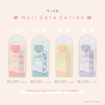 ちいかわ ガラスシャイナー（うさぎ）