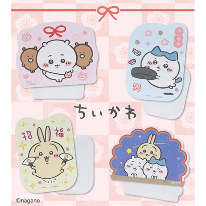 吉伊卡哇 吊飾紅包袋 混合4枚套裝 2026