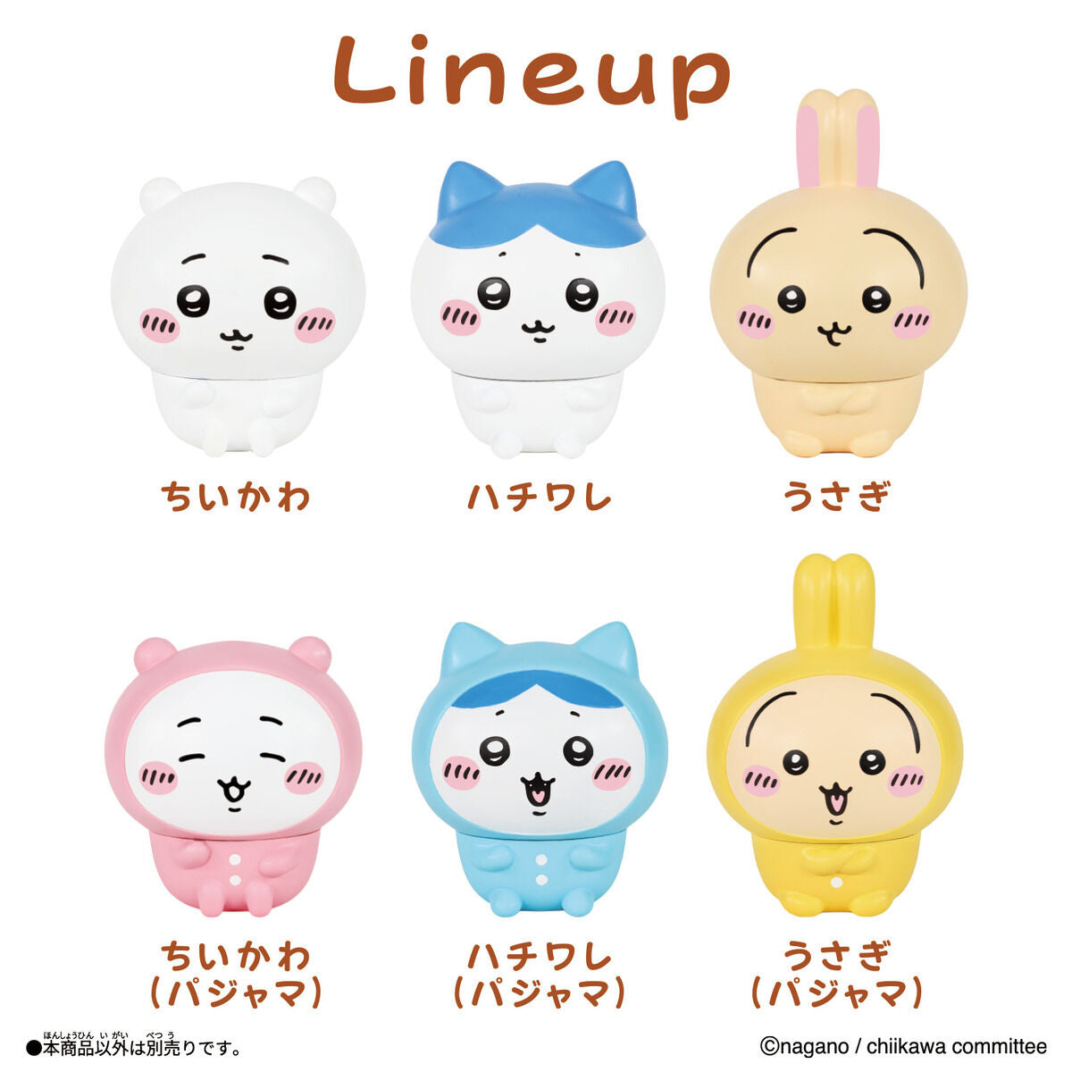 ちいかわ SOFMALLOW（うさぎ）