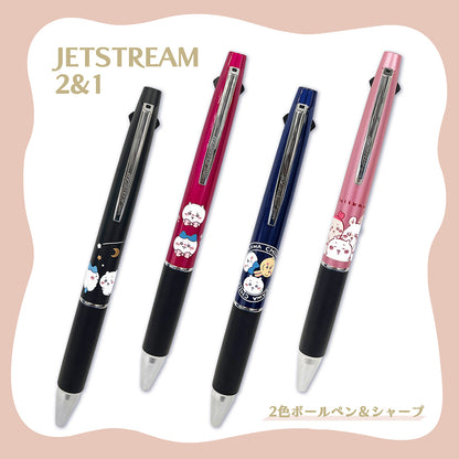 Chiikawa Jetstream 2 & 1 (Starry Sky Viewing)
