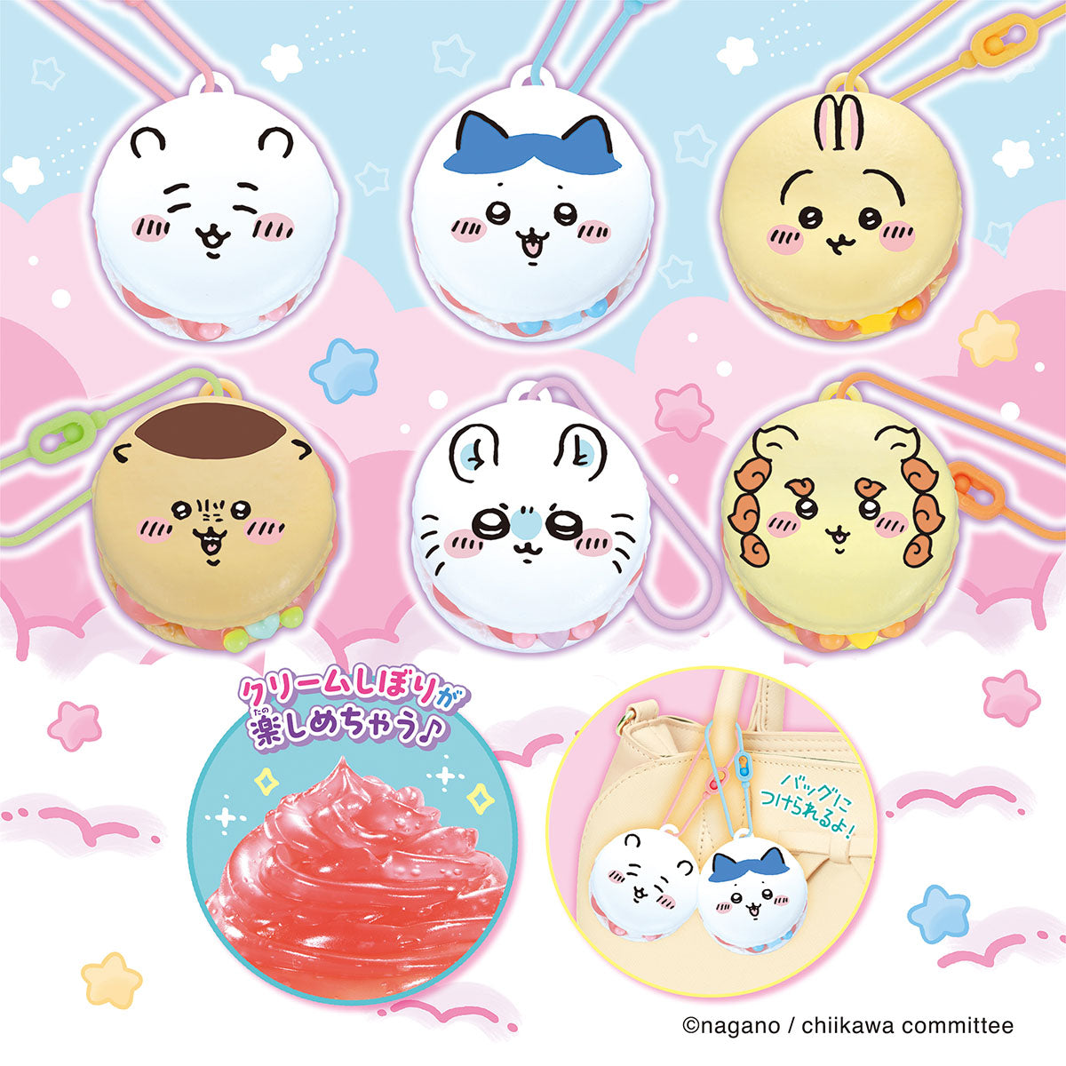 Chiikawa Whipping Macaron Set
