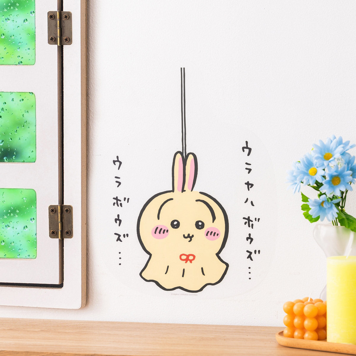 ちいかわ ウォールステッカー（思い出の写真）