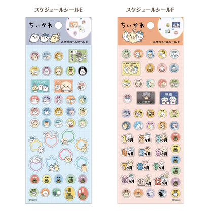 Chiikawa Schedule Sticker F