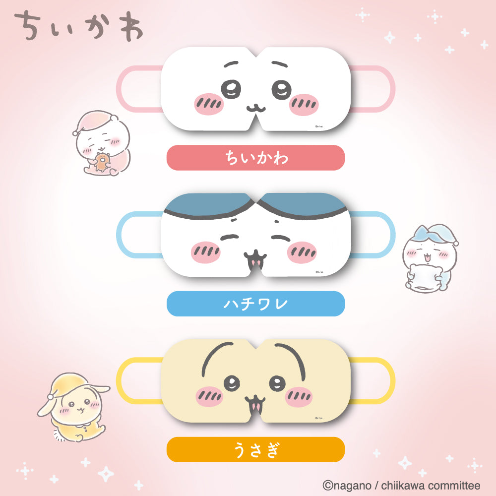 ちいかわ アートマスク なりきりHOTアイマスク（うさぎ）