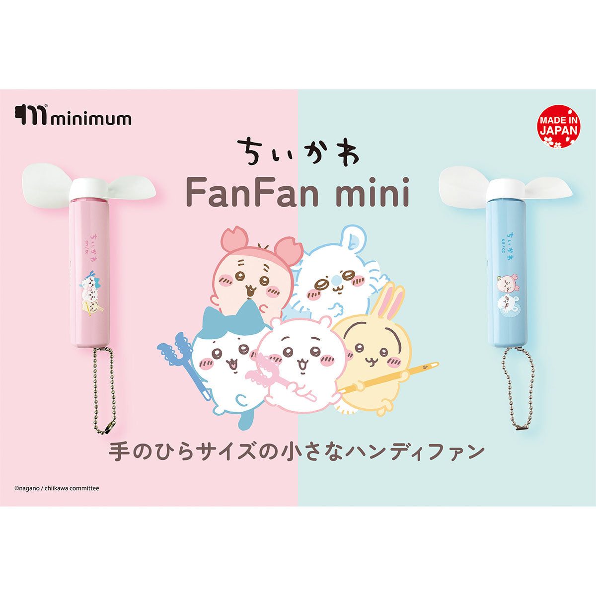 Chiikawa FanFan mini 2 (Pastel Blue)