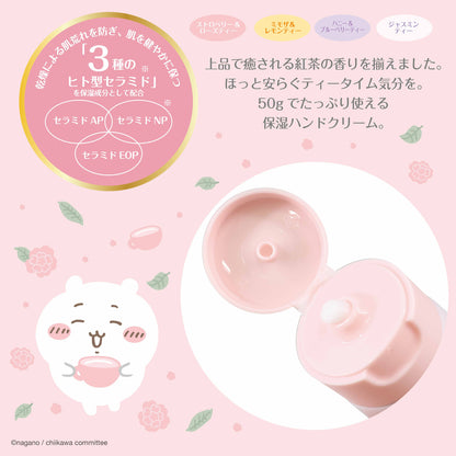 ちいかわ ダイカットハンドクリーム（うさぎ）