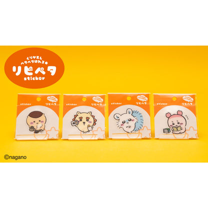 吉伊卡哇 Ripipeta（那孩子&大強）