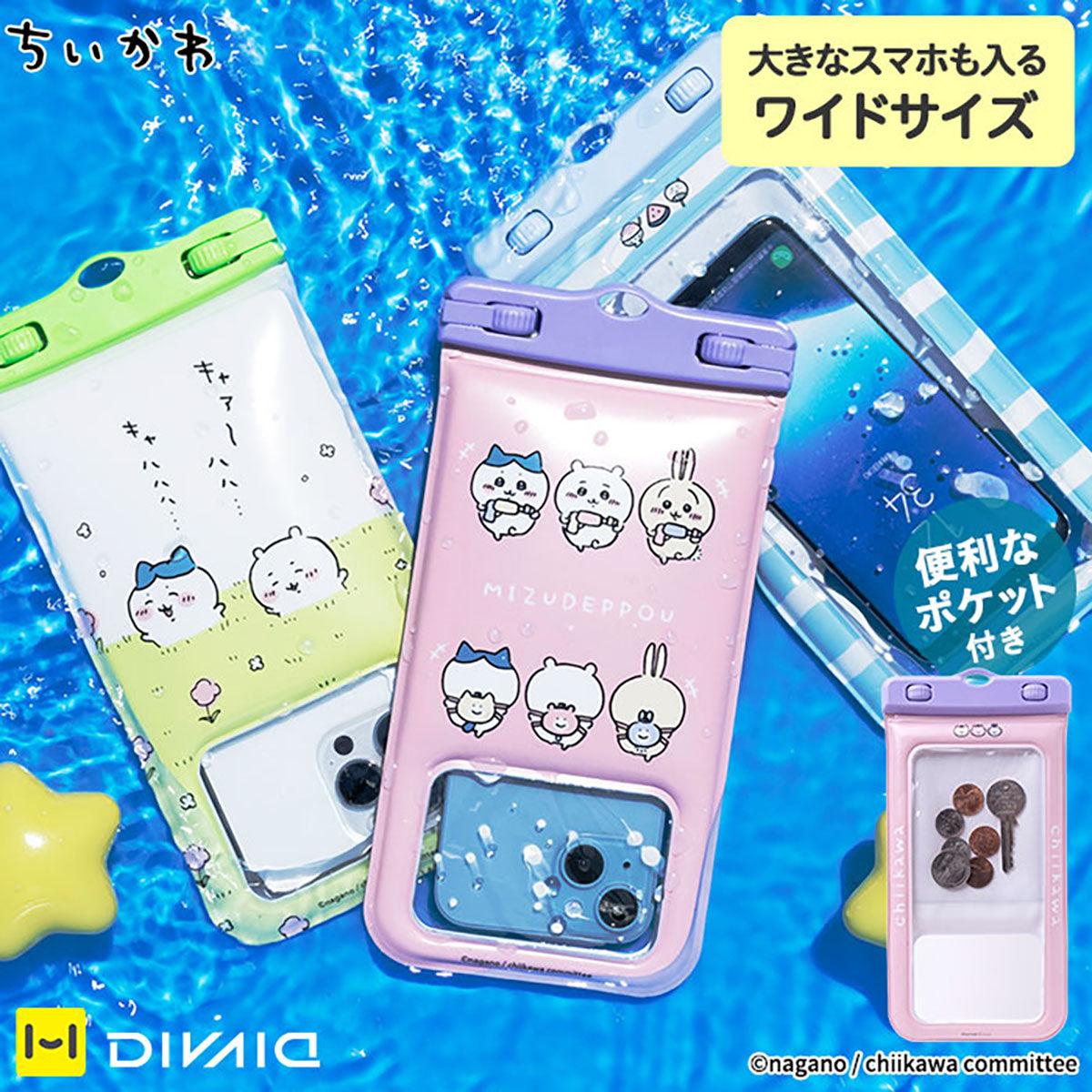 Chiikawa DIVAID Floating Waterproof Case with Shoulder Strap (Flower Field)