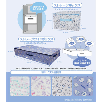 吉伊卡哇 宽型收纳袋 绿色