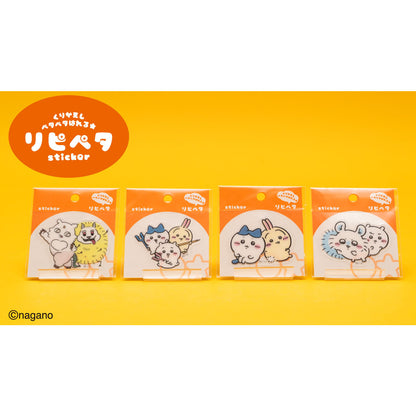 吉伊卡哇 Ripipeta（那孩子&大強）