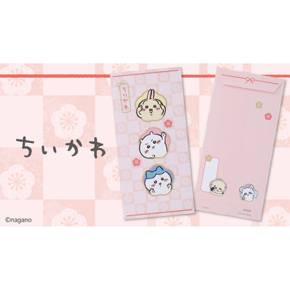 ちいかわ ポチ袋 札入2026