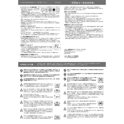 ちいかわ ホーロー両手鍋 15cm