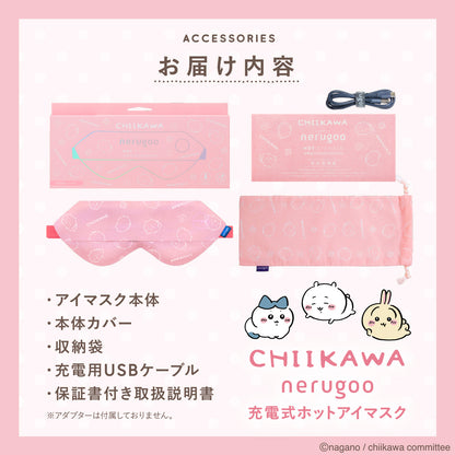 Chiikawa nerugoo Rechargeable Hot Eye Mask (Hachiware)