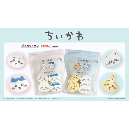 ちいかわ ダイカットパフ（ちいかわ＆ハチワレ）
