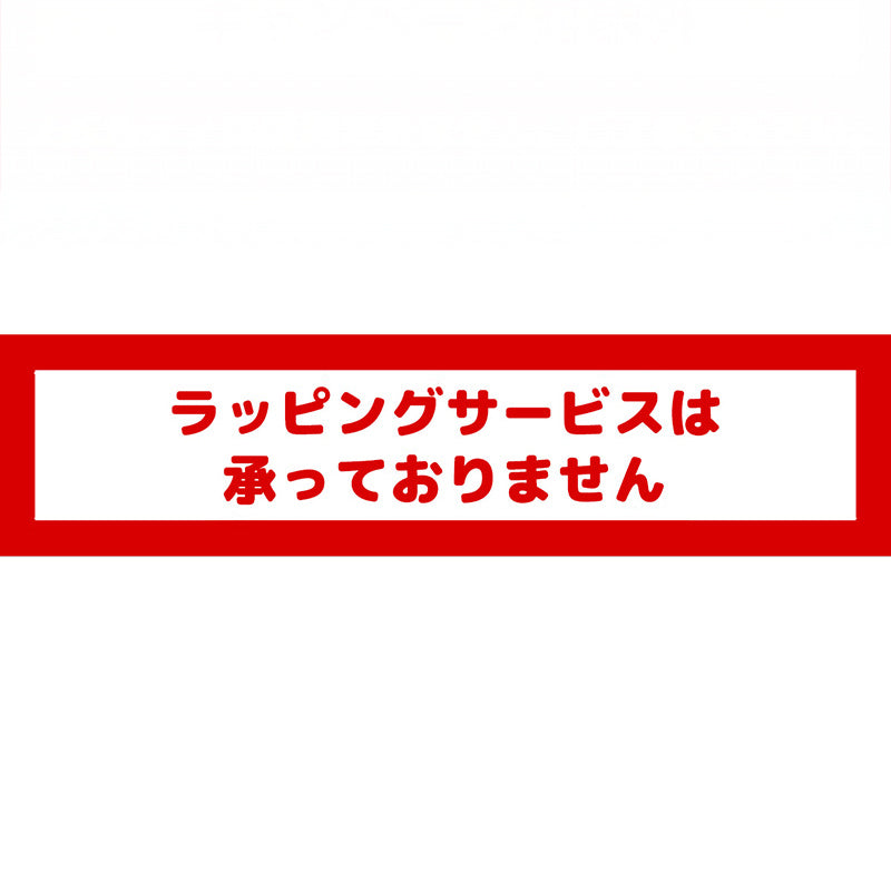 【予約】ちいかわ ちいかわマーケット 配達員さんなマスコット（モモンガ）【2026年4月下旬より順次発送予定（発送延期の場合もキャンセル不可）】【通常商品と同時購入・配送希望日指定不可】