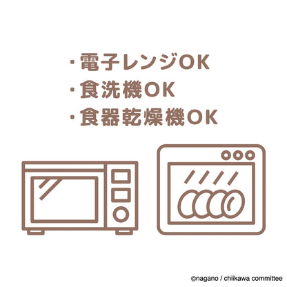 吉伊卡哇 漫畫馬克杯（～再來一杯～栗子饅頭）