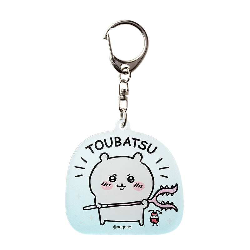 치이카와 아크릴 키홀더 (TOUBATSU!)