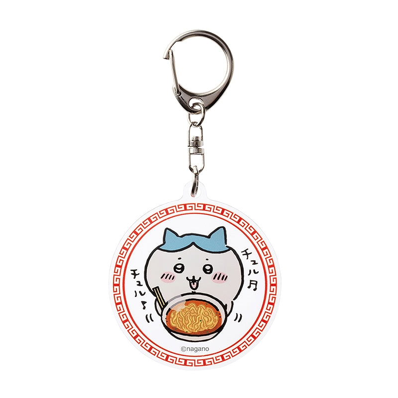 Chiikawa Acrylic Key Ring (Churuchuru)