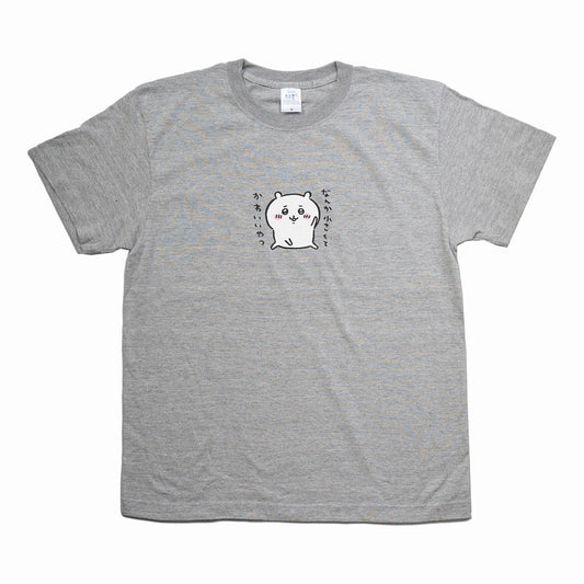 Chiikawa Pose T-Shirt Heather Gray