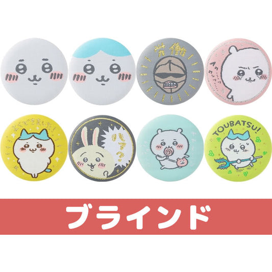 Chiikawa Blind Weaving Fabric Can Badge (Individual Box)