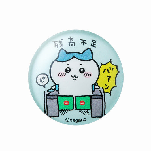 吉伊卡哇车站 玻璃磁铁（余额不足）