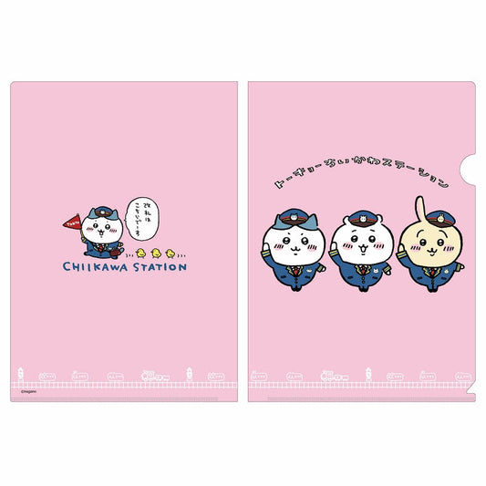 吉伊卡哇车站 透明文件夹