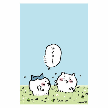 Chiikawa Postcard④ The Best