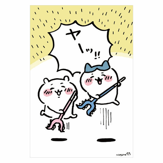 吉伊卡哇 明信片⑥刺叉