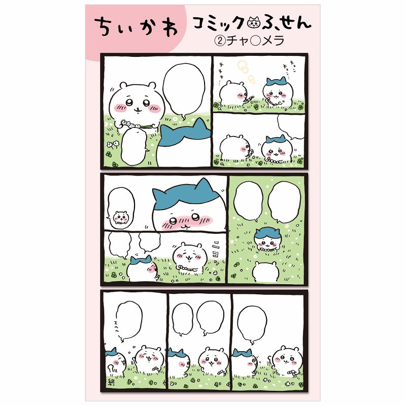 ちいかわ コミックふせん②チャ〇メラ