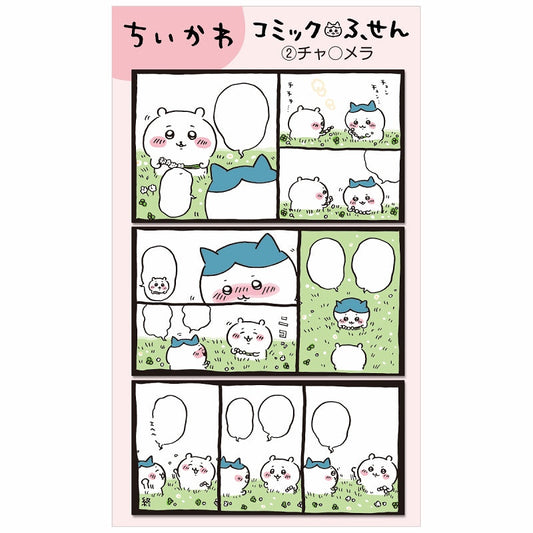 吉伊卡哇 漫画便签②酱油面